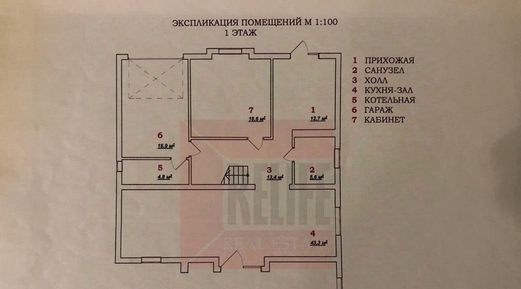 дом г Калининград р-н Центральный ул Чкалова 109 фото 6