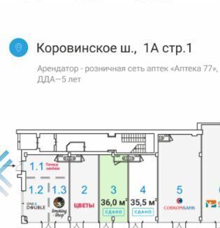 свободного назначения г Москва метро Селигерская ш Коровинское 1а муниципальный округ Западное Дегунино фото 6