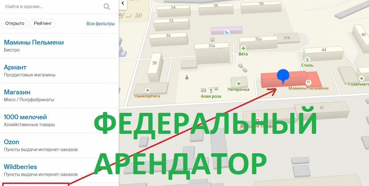 торговое помещение р-н Катав-Ивановский г Катав-Ивановск ул Караваева 42 Катав-Ивановское городское поселение фото 3