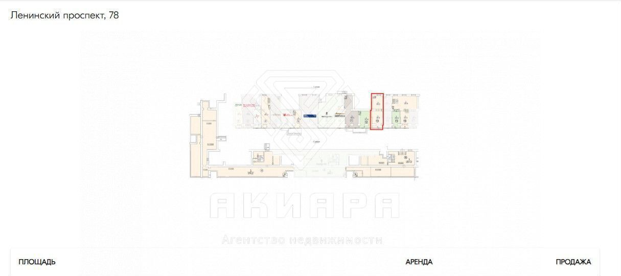 свободного назначения г Москва метро Менделеевская ул Новослободская 19с/1 муниципальный округ Тверской фото 6