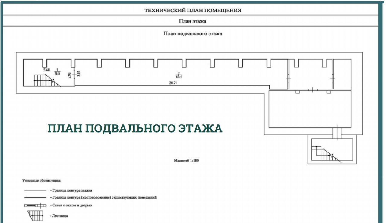 свободного назначения г Томск р-н Ленинский ул Карла Маркса 7бс/1 фото 13