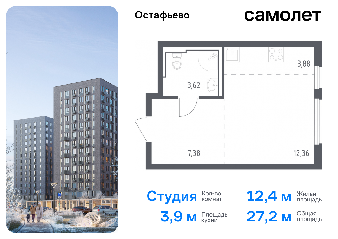 квартира г Москва метро Щербинка жилой комплекс Остафьево, к 17, Симферопольское шоссе фото 1