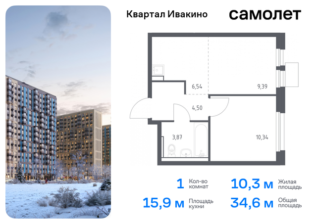 метро Хлебниково Химки г, Ивакино кв-л, жилой комплекс Квартал Ивакино, к 4, Москва-Санкт-Петербург, M-11, Московская область фото