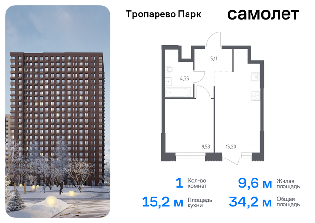 метро Румянцево Коммунарка, многофункциональный комплекс Тропарево Парк, к 2. 1, Киевское шоссе фото