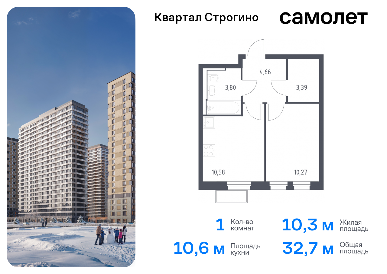 квартира г Красногорск жилой комплекс Квартал Строгино, к 2, Красногорский р-н, Строгино фото 1