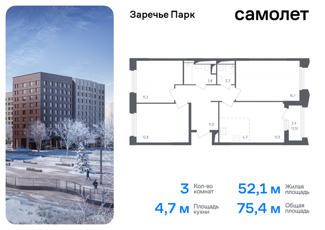 Озерная, жилой комплекс Заречье Парк, к 3. 1, Кутузовский пр-т фото