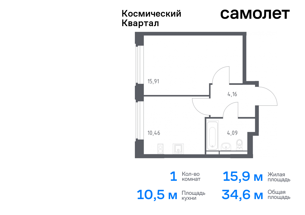 квартира г Королев мкр Юбилейный Королев г, жилой комплекс Космический Квартал, к 1 фото 1