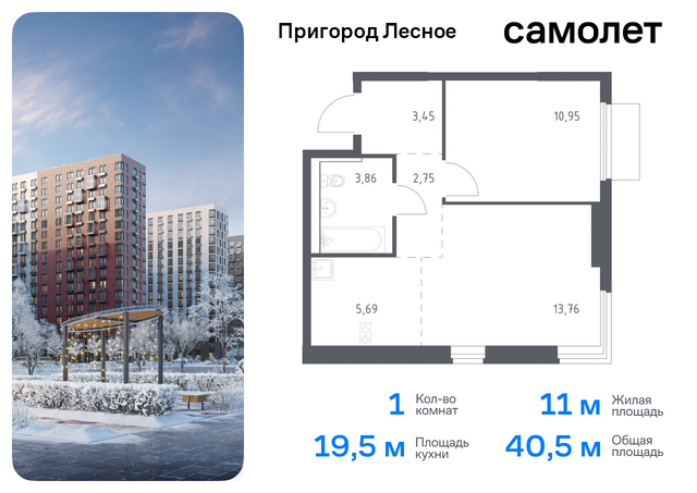 д Мисайлово Домодедовская, микрорайон Пригород Лесное, к 19, Каширское шоссе фото