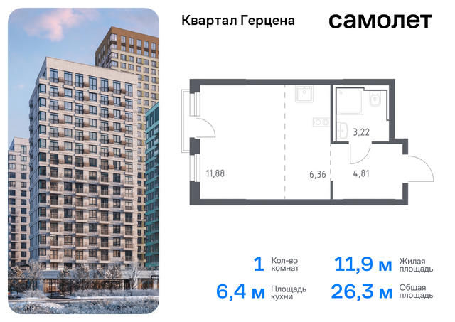 метро Орехово Бирюлево Восточное ЖК «Квартал Герцена» к 2 фото