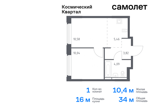 мкр Юбилейный Королев г, жилой комплекс Космический Квартал, к 1 фото