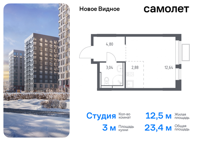 метро Домодедовская Ленинский р-н, жилой комплекс Новое Видное, 13. 2, Каширское шоссе, Московская область фото