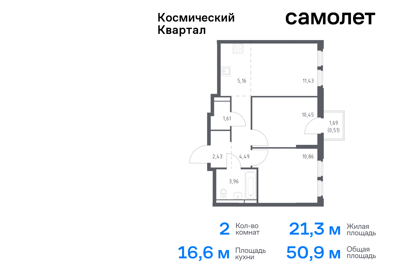 квартира г Королев ул Тихонравова Юбилейный фото 1