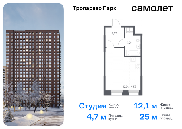 метро Румянцево Коммунарка, многофункциональный комплекс Тропарево Парк, к 2. 1, Киевское шоссе фото