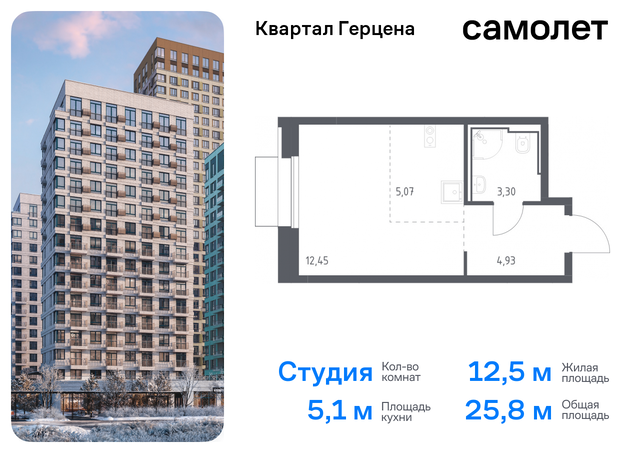 метро Орехово ЖК «Квартал Герцена» к 1 фото