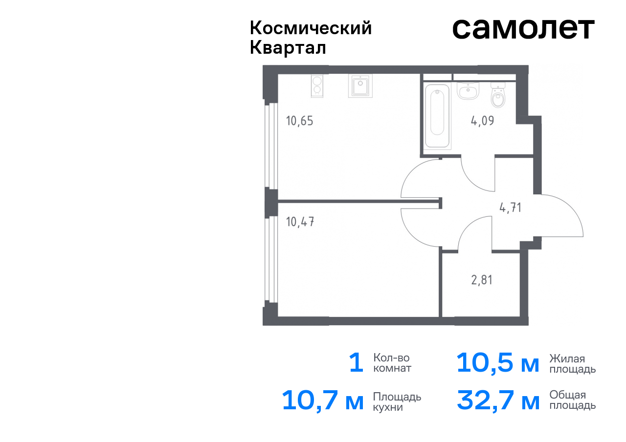 квартира г Королев мкр Юбилейный Королев г, жилой комплекс Космический Квартал, к 1 фото 1