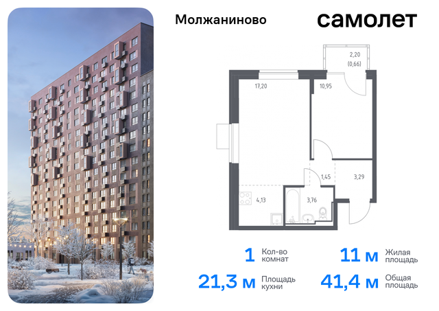 метро Ховрино Молжаниновский ЖК Молжаниново к 6 фото