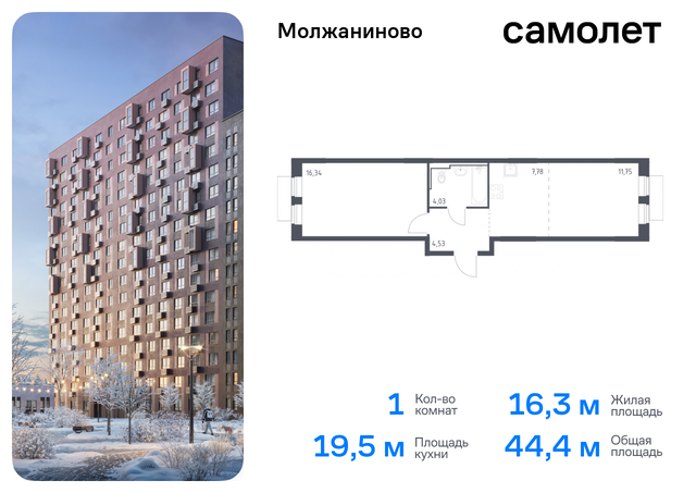 метро Ховрино Молжаниновский ЖК Молжаниново к 4 фото