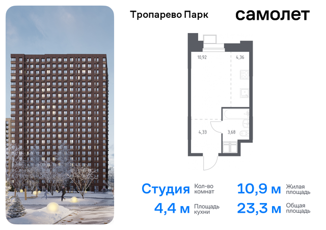 метро Румянцево Коммунарка, многофункциональный комплекс Тропарево Парк, к 2. 4, Киевское шоссе фото