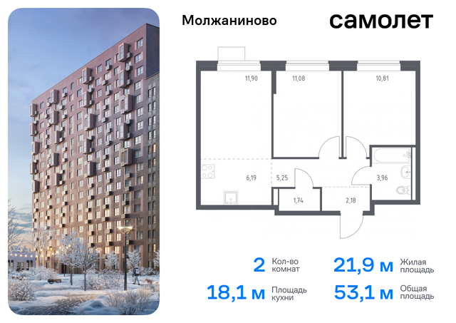 метро Ховрино Молжаниновский ЖК Молжаниново к 6 фото