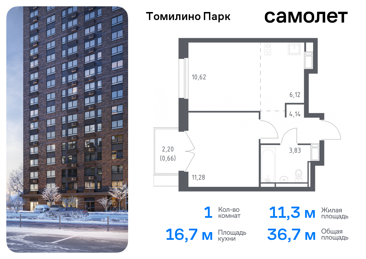 квартира городской округ Люберцы п Мирный Котельники, жилой комплекс Томилино Парк, к 5. 4, Новорязанское шоссе фото 1