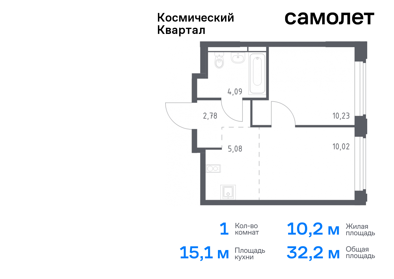 квартира г Королев мкр Юбилейный Королев г, жилой комплекс Космический Квартал, к 1 фото 1