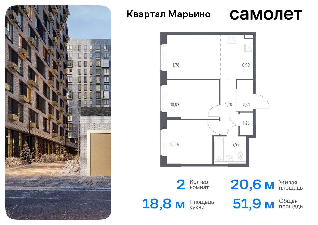 квартира г Москва Филимонковский, Филатов луг, жилой комплекс Квартал Марьино, к 4 фото 1