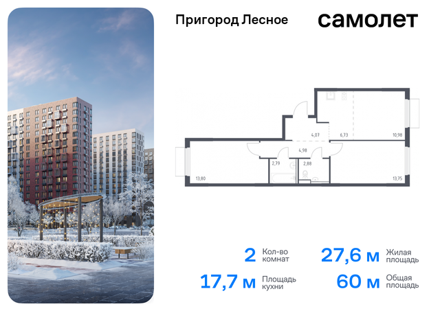 проспект Василия Мамрова, 4, Каширское шоссе, Домодедовская фото