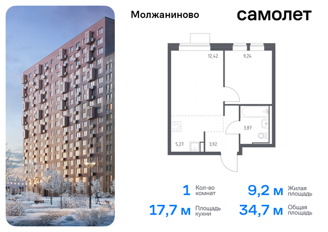 метро Ховрино Молжаниновский ЖК Молжаниново к 6 фото