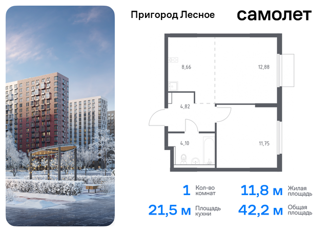 Московская обл, проспект Василия Мамрова, 6, Каширское шоссе, Домодедовская фото