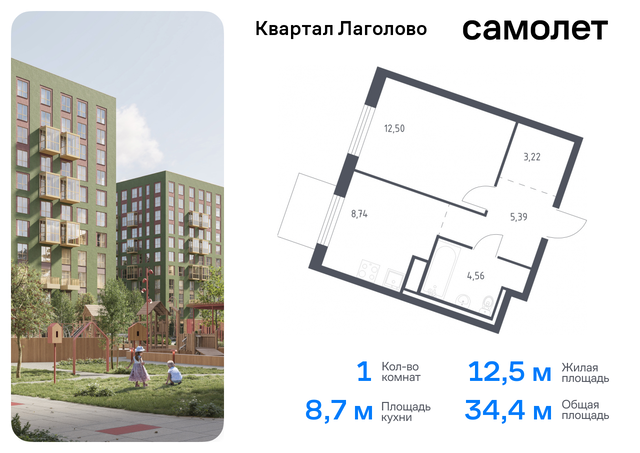 Квартал Лаголово Ленинградская Область, жилой комплекс Квартал Лаголово, 1 фото