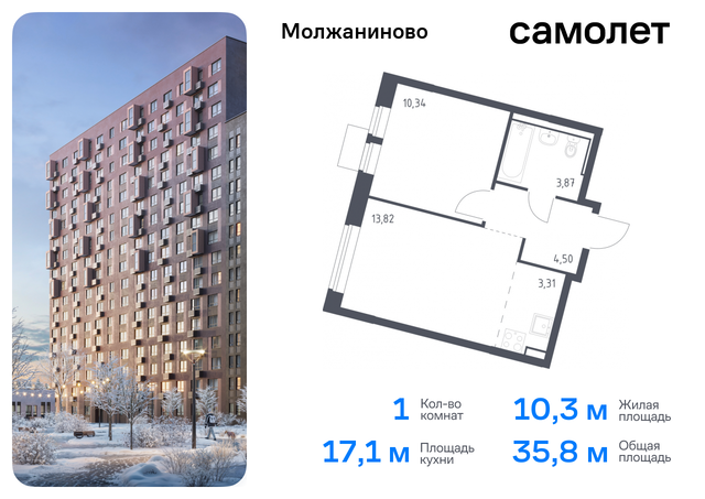 метро Ховрино Молжаниновский ЖК Молжаниново к 4 фото