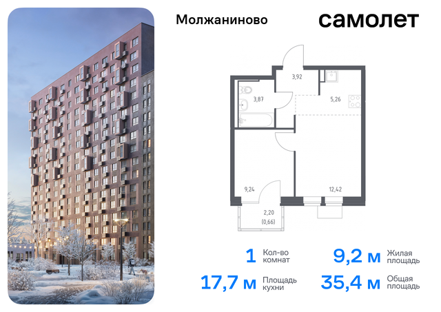 метро Ховрино Молжаниновский ЖК Молжаниново к 6 фото