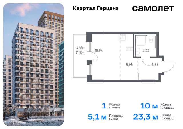 метро Орехово ЖК «Квартал Герцена» к 2 фото