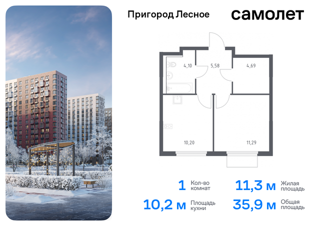 Московская обл, проспект Василия Мамрова, 6, Каширское шоссе, Домодедовская фото