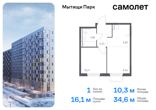 ЖК «Мытищи Парк» к 5, Ярославское шоссе, Бабушкинская фото