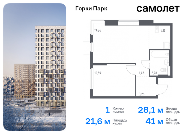 Домодедовская, жилой комплекс Горки Парк, 6. 2, Володарское шоссе фото