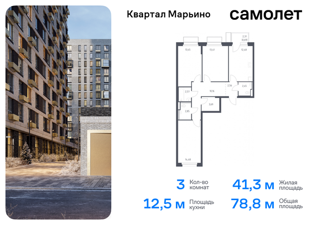 Филимонковский, Филатов луг, жилой комплекс Квартал Марьино, к 2 фото