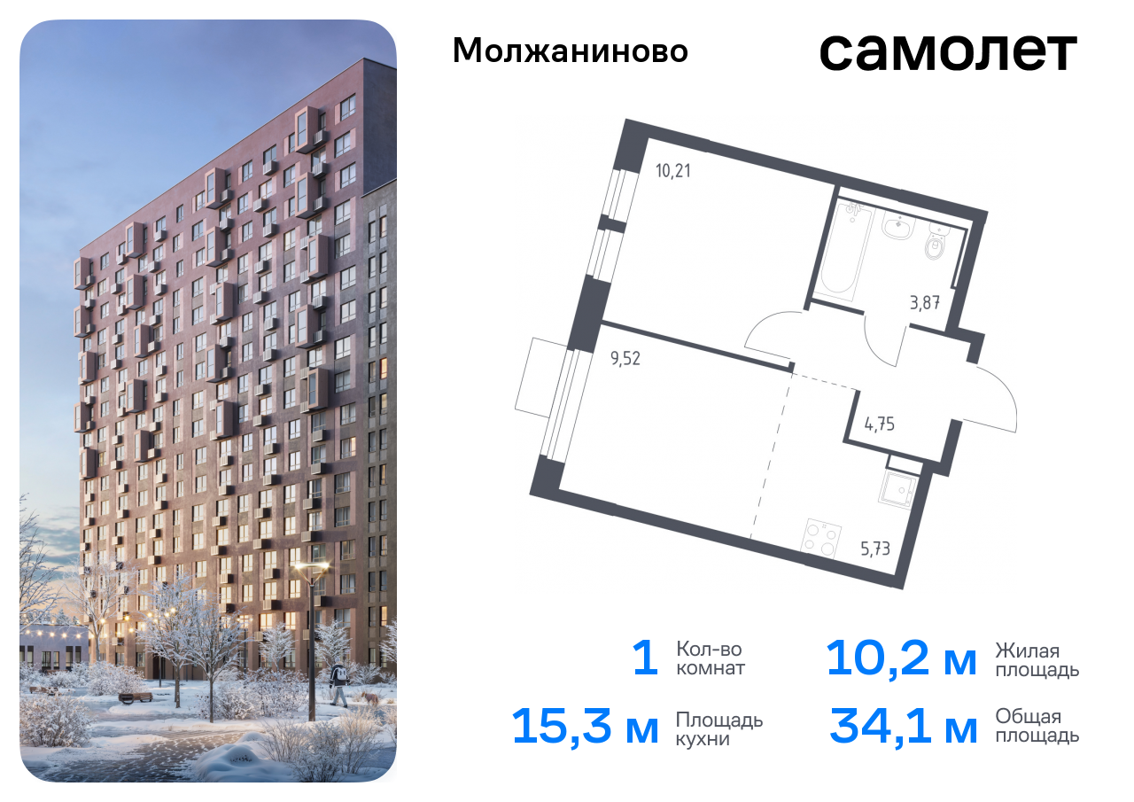 квартира г Москва метро Ховрино Молжаниновский ЖК Молжаниново к 4 фото 1