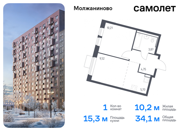 метро Ховрино Молжаниновский ЖК Молжаниново к 4 фото