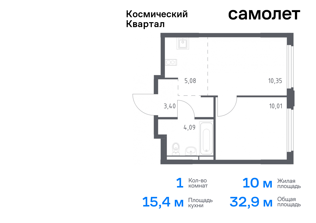 квартира г Королев мкр Юбилейный Королев г, жилой комплекс Космический Квартал, к 1 фото 1