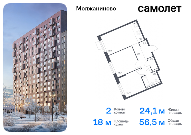 метро Ховрино Молжаниновский ЖК Молжаниново к 4 фото