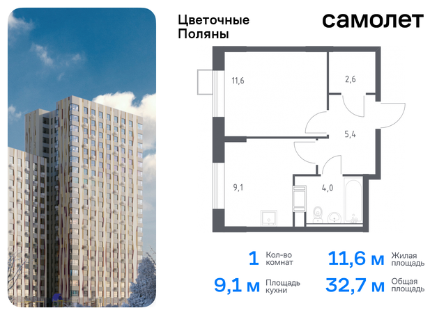 Филатов луг, 4к 1, Киевское шоссе, квартал № 23 фото