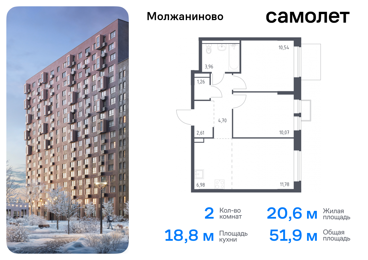 квартира г Москва метро Ховрино Молжаниновский ЖК Молжаниново к 5 фото 1