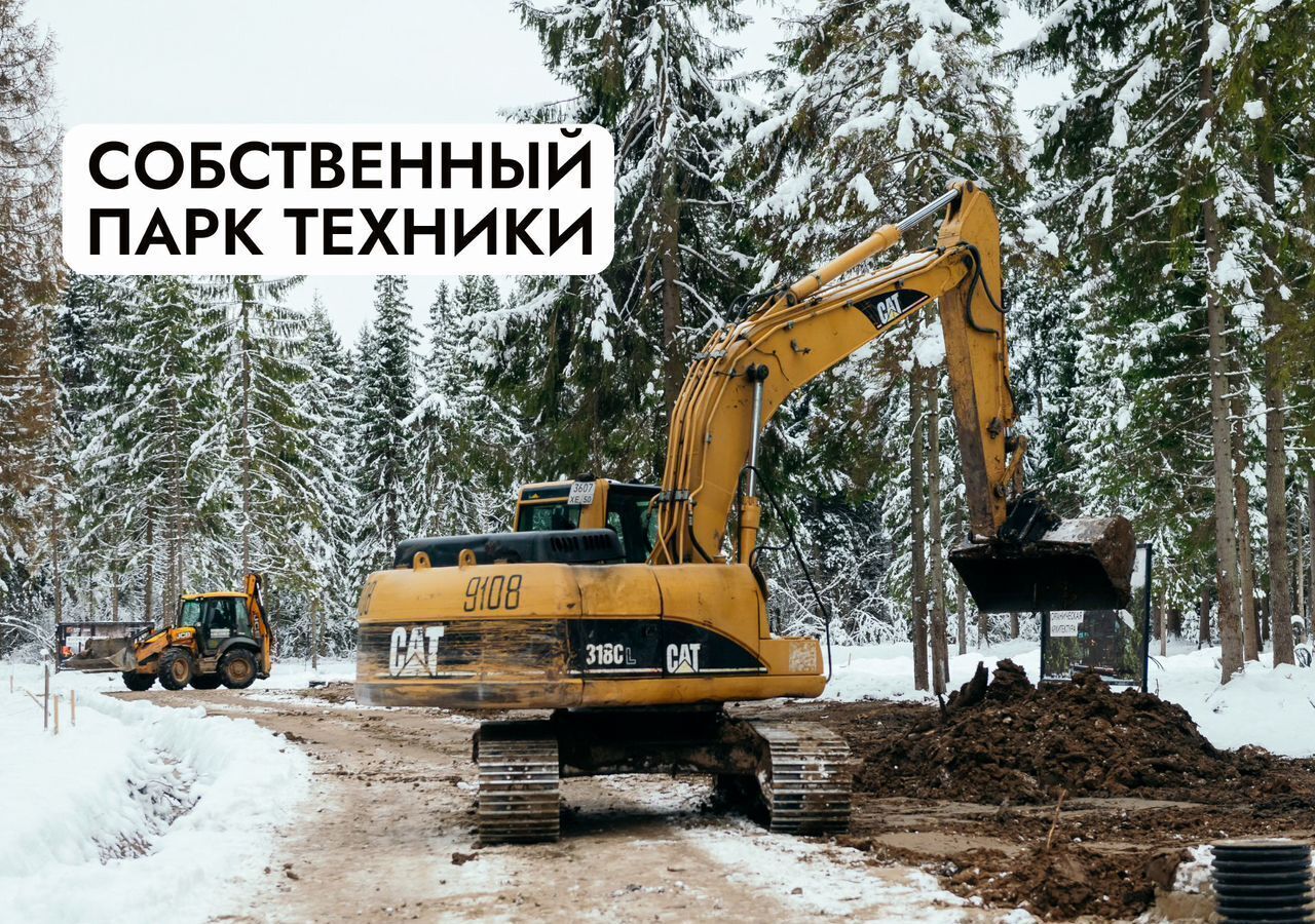 земля городской округ Истра 50 км, д. Никитское, г. о. Истра, Ленинградское шоссе, Глебовский фото 16