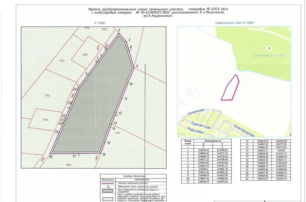 квартира г Махачкала р-н Кировский ул Керимова 15б/8 фото 2