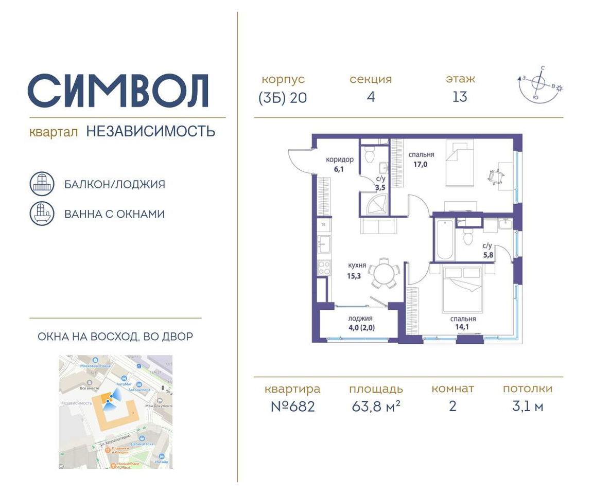 квартира г Москва метро Римская район Лефортово ул Золоторожский Вал д. к 20 фото 1