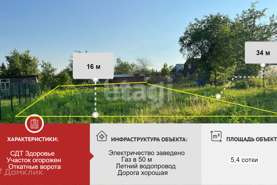 земля р-н Ферзиковский тер Сдт Здоровье Калуга городской округ, 16 фото 2