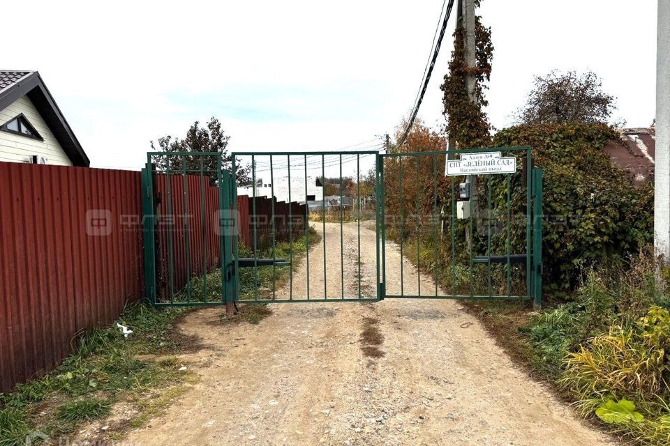 земля г Казань р-н Советский Казань городской округ, СНТ Зелёный сад фото 9