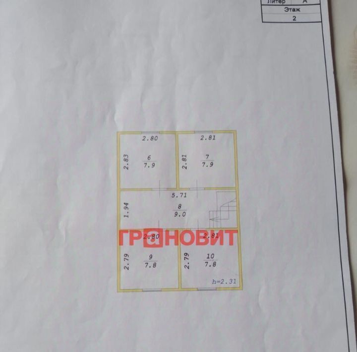 дом г Новосибирск р-н Первомайский Речной вокзал ул Столбовая 19 фото 2