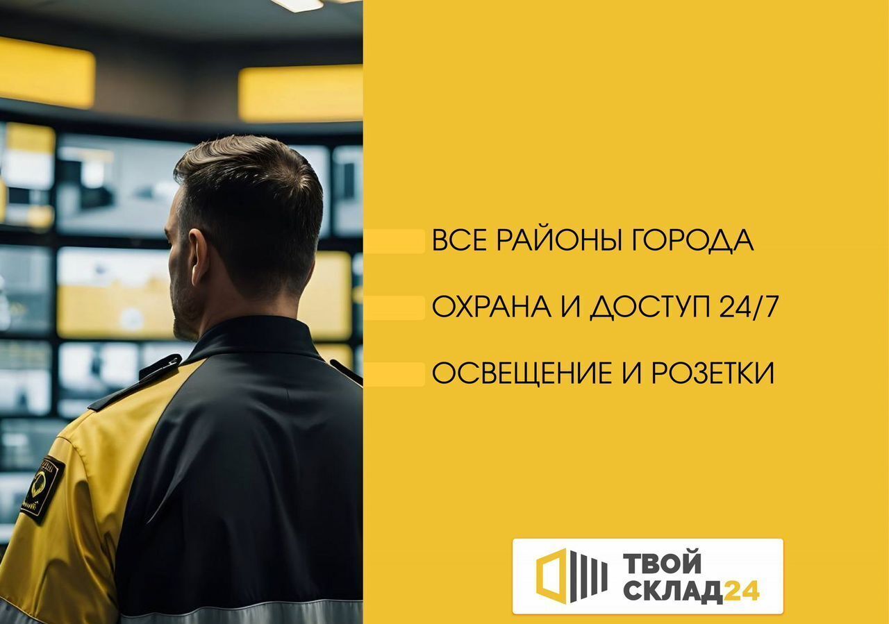 производственные, складские г Санкт-Петербург метро Елизаровская ул Крыленко 2 округ № 54 фото 5